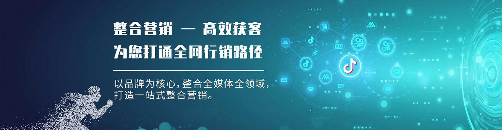 鄱阳竞价推广