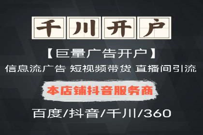 传统企业转型SEM广告的成功之路